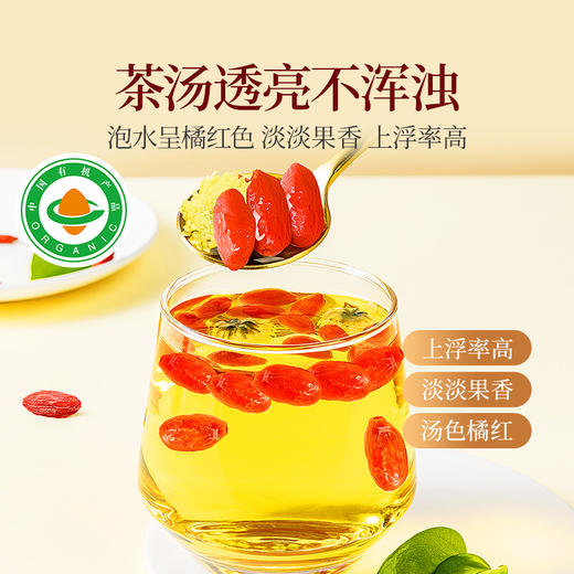 【直发】贡苑-270g有机枸杞礼盒 商品图10