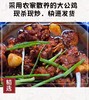 辣子鸡【GY】 商品缩略图1