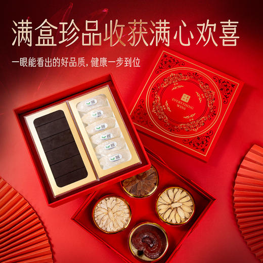 【直发】贡苑-330g燕窝阿胶红参西洋参灵芝黄芪组合 商品图5
