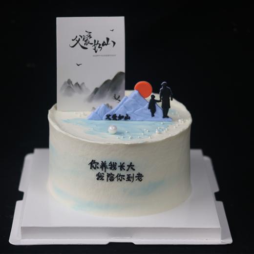 父爱如山kc618 商品图0