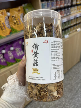 紫阳榆黄菇120g
