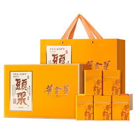 【直发】贡苑-225g精品黄金芽礼盒【头采芽】【5克*45包】