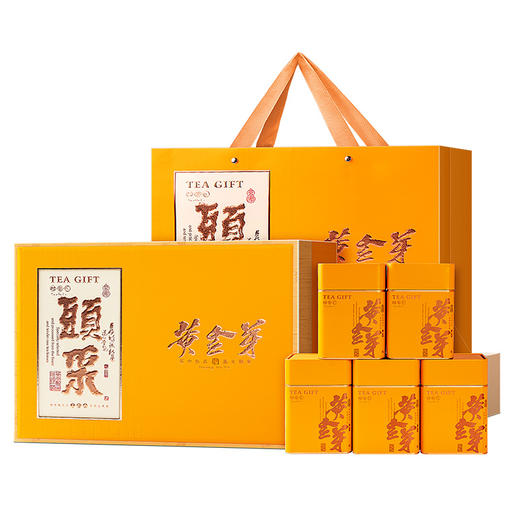 【直发】贡苑-225g精品黄金芽礼盒【头采芽】【5克*45包】 商品图0