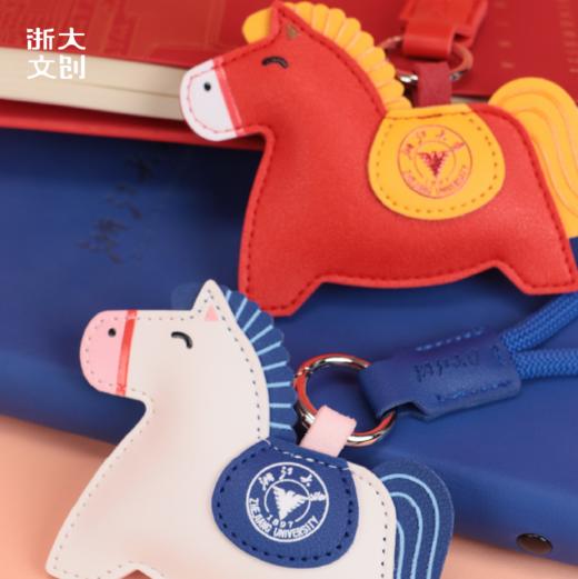浙江大学马上上浙大钥匙扣 商品图5