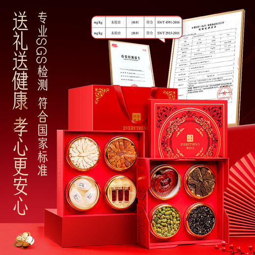 【直发】贡苑-255g藏红花燕窝西洋参红参石斛羊肚菌黑枸杞灵芝组合 商品图4