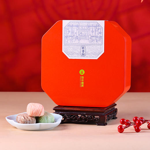 饽饽房中式糕点盒子起酥点心多口味组合装插画风格下午茶礼盒送人礼物伴手礼中国风包装 软香酥 商品图1