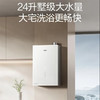 【万家乐】燃气热水器_零冷水墅级24升大水量别墅大平层大宅专享_JSQ46-24X7C1 24升(天然气12T)【佛山】 商品缩略图0