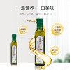 有机牡丹籽油，热炒，凉调，拌馅儿都可以 商品缩略图4