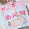 酸汤直接喝果汁饮料108ml*6袋【GY】 商品缩略图0
