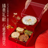 【直发】贡苑-226g燕窝红参石斛西洋参黄芪组合 商品缩略图2