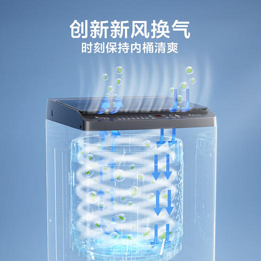 【小天鹅】洗衣机_10KG 创新超净洗大容量省水省电更节能_TB100V26T【佛山】 商品图5