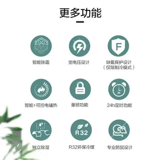 【格力】空调_新能效一级能效 变频冷暖 自清洁 客厅圆柱空调立式柜机 3匹 一级能效 天灿_KFR-72LW/(72504)FNhAc-B1【佛山】 商品图3