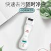 严选 | 立白小白白 小白鞋清洗剂 100g*2支 商品缩略图1