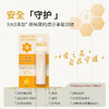 日本BOYCAL蜂胶保湿润唇膏4g/支【福利品】 商品缩略图3