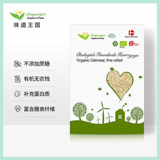 味道王国有机燕麦片400g/400g*2 商品图2