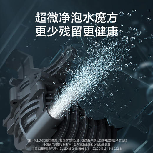 【小天鹅】洗衣机_10KG滚筒全自动+变频家用 纯平全嵌 超微净泡洗衣机_TG10JMC3【佛山】 商品图0