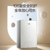 【万家乐】燃气热水器_16升小体积双一级静音 伺服恒温_JSQ30-16W2G1(F)【佛山】 商品缩略图3