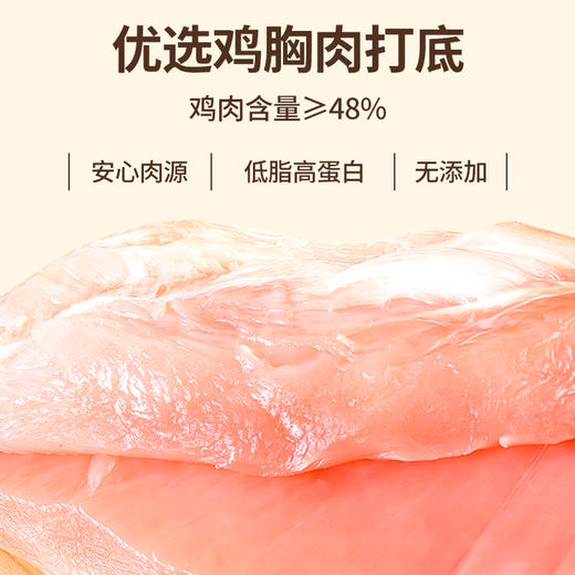 赤道觅食猫湿粮主食酱包系列 商品图7