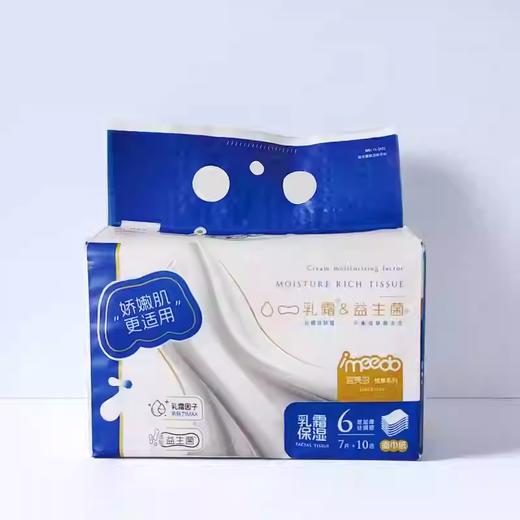 宜美多悦享益生菌保湿纸面巾（单包6层20片） 商品图2