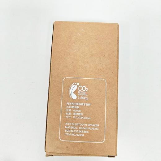 DIKKA 海洋再生塑料蓝牙音箱 #705特别纪念款 商品图4