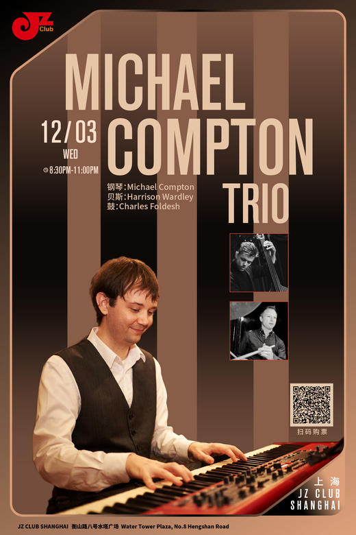 【上海 12.3  晚8点30】Michael Compton Trio 商品图0