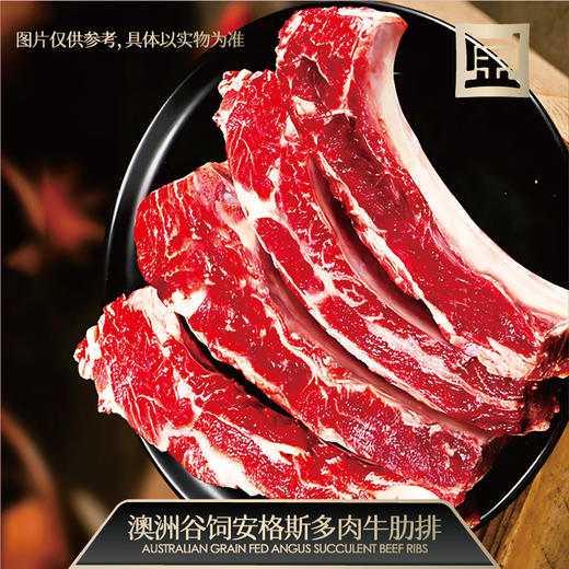 【现货】地标生鲜组合388型 商品图4