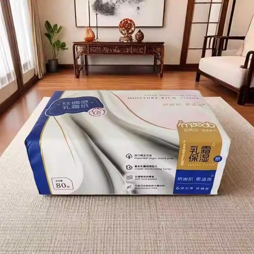 宜美多悦享保湿型抽取纸面巾（3连包） 商品图3