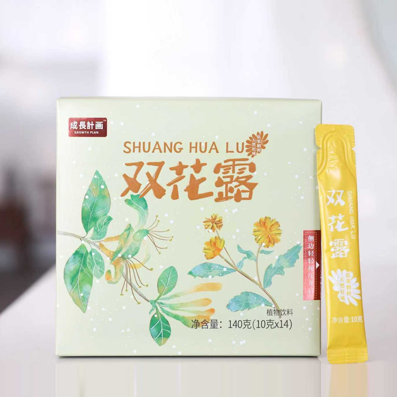 【双花露】 孩子怕上火，就喝双花露