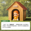 POP MART泡泡玛特 Zsiga允许,这一切系列手办盲盒 商品缩略图3