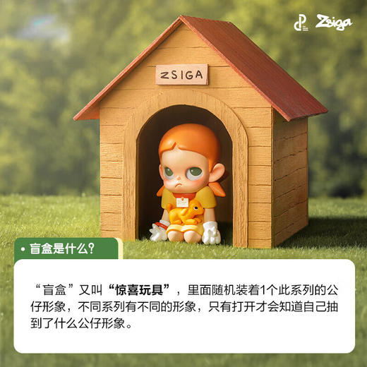 POP MART泡泡玛特 Zsiga允许,这一切系列手办盲盒 商品图3