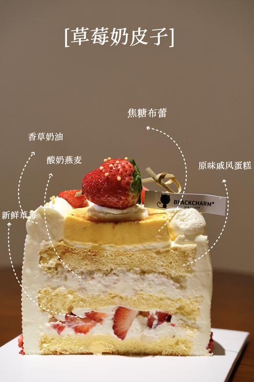 草莓奶皮子 商品图4