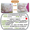 木木柯秀蚕丝益生菌日用卫生巾245mm 商品缩略图0