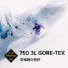 KAILAS凯乐石 BM45硬壳高山滑雪长裤  KG2541316 商品缩略图2