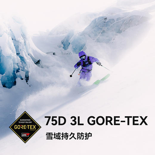 KAILAS凯乐石 BM45硬壳高山滑雪长裤  KG2541316 商品图2