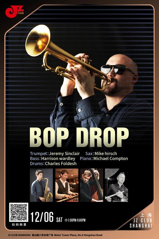 【上海 12.6  晚7点】Bop Drop 商品图0