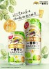 麒麟一番榨（冬季限定）酒精度：5° 麦度度：11° 商品缩略图1