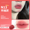 橘朵持色唇粉霜N13 商品缩略图0