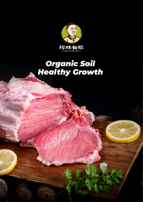 【土黑猪带骨大排片】350g 散养现切 3天内发货