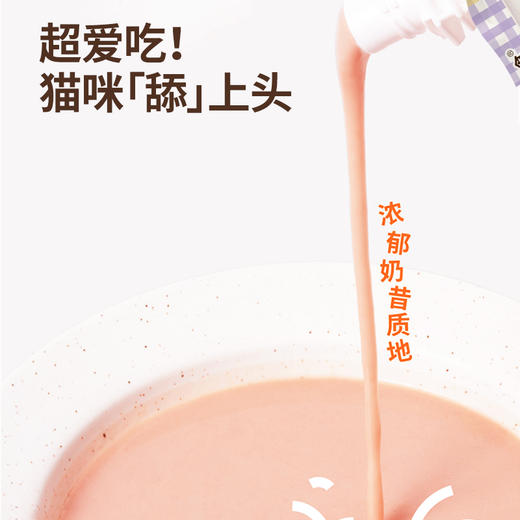 赤道觅食猫湿粮主食酱包系列 商品图6