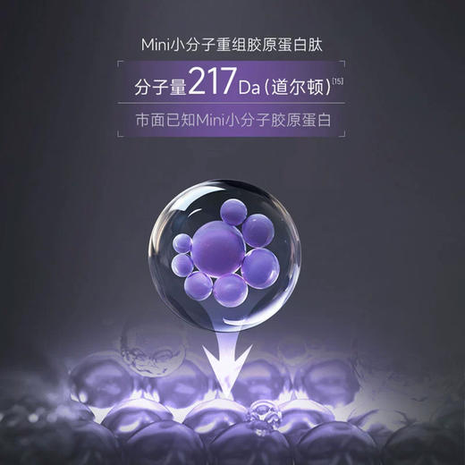 【可丽金大魔王面膜】急救修护力拉满 舒缓泛红刺痛 清爽膜布不闷痘 3g*20颗/罐（2.11-2.24停发） 商品图3