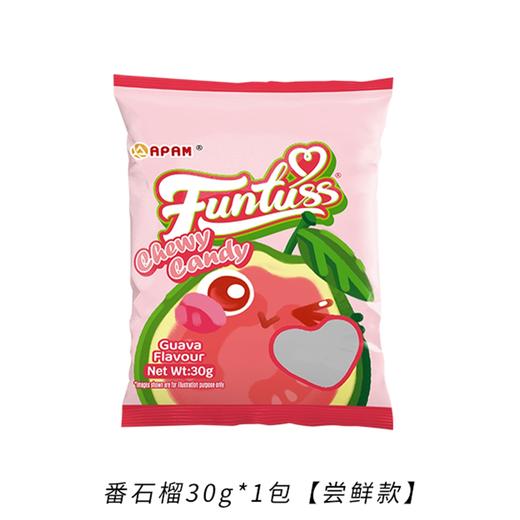 欢特思番石榴味软糖30g/口感丰富 一袋尝遍多种果味064608 商品图2