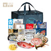 【现货】超级锦鲤进口海鲜礼1388型 商品缩略图0