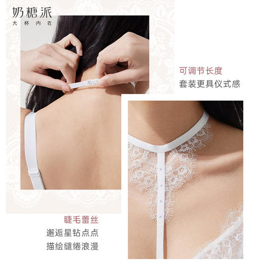 【积分兑换随单礼】【十周年限定】奶糖派拾光颈饰性感蕾丝可调节文胸配件（不包邮，随内衣发出） 商品图2
