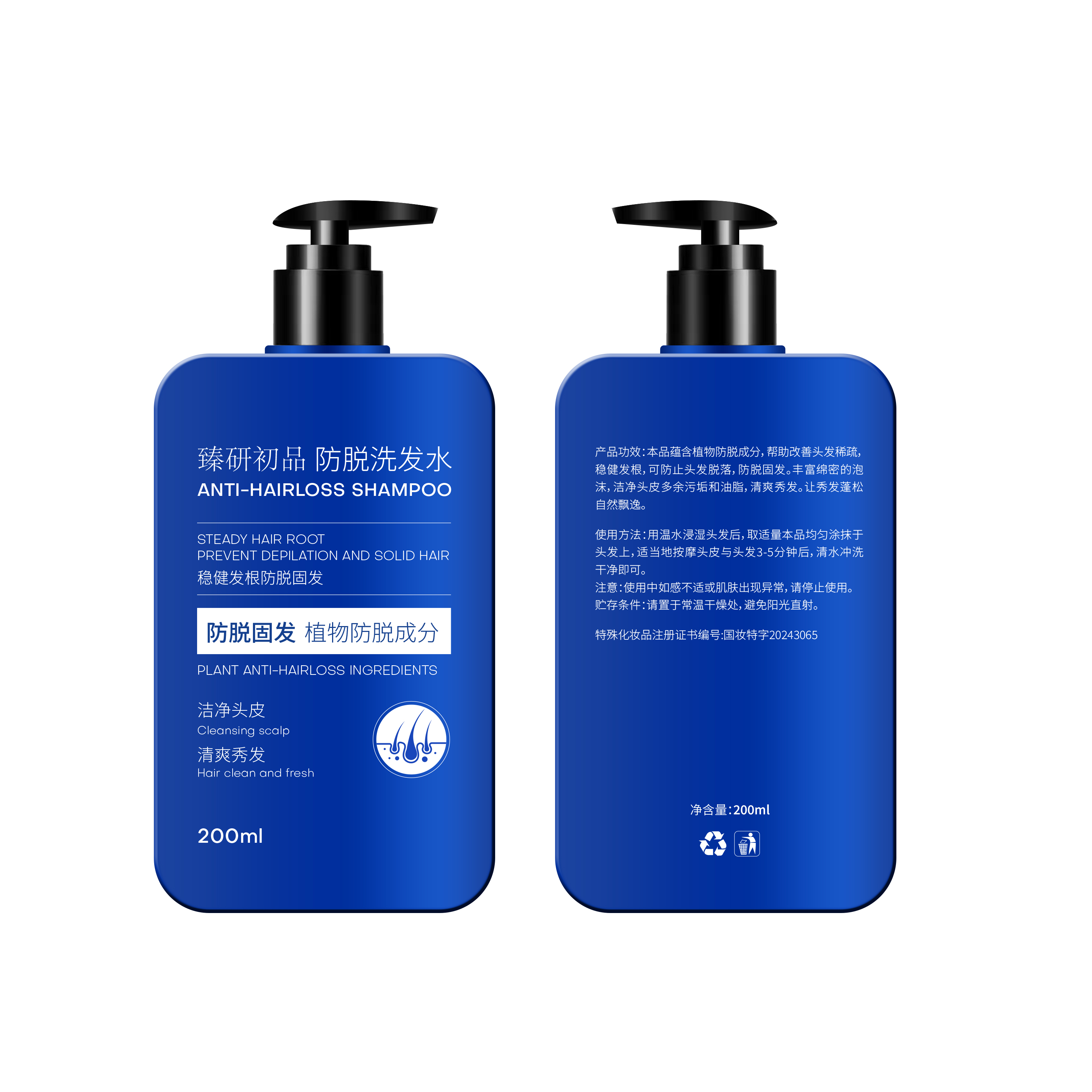臻研初品防脱洗发水200ml/瓶(tp)