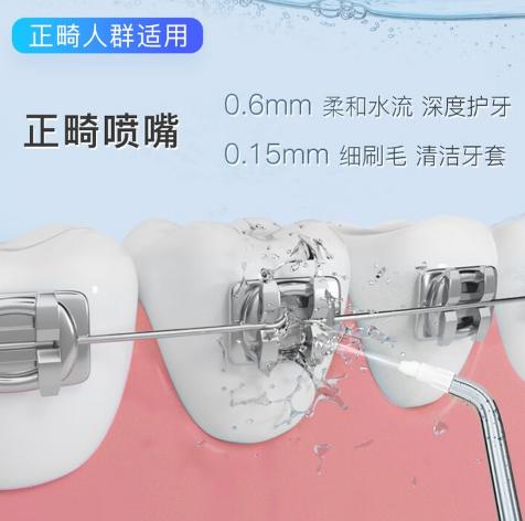 拜尔家用式冲牙器H6 商品图2