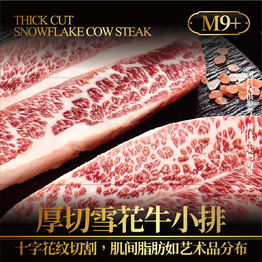 【现货】澳洲金标和牛礼盒1388型 商品图2