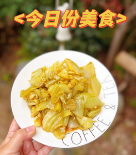 【周五到】荣圣酸菜 一盒300克以上 挖到宝了！这款酸菜也太懂干饭人了，找到这款不踩雷的酸菜有多难！