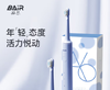 拜尔电动牙刷A6 商品缩略图2