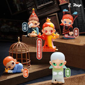POP MART泡泡玛特 Zsiga 这个世界没有大人系列手办盲盒