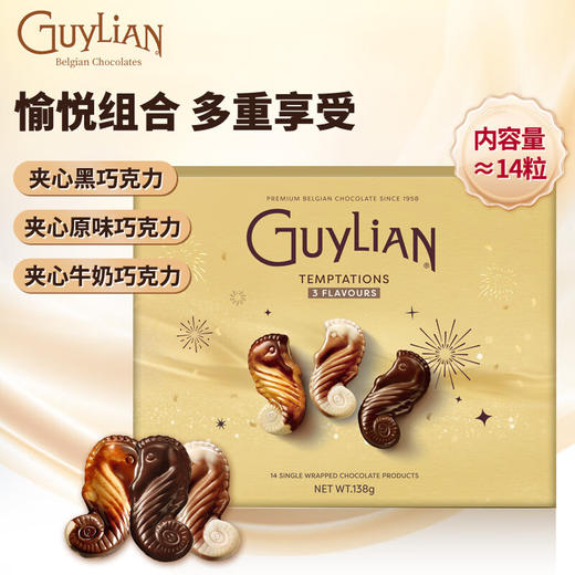吉利莲比利时鎏金礼盒巧克力制品138克 愉悦组合 多重享受 040312 商品图0